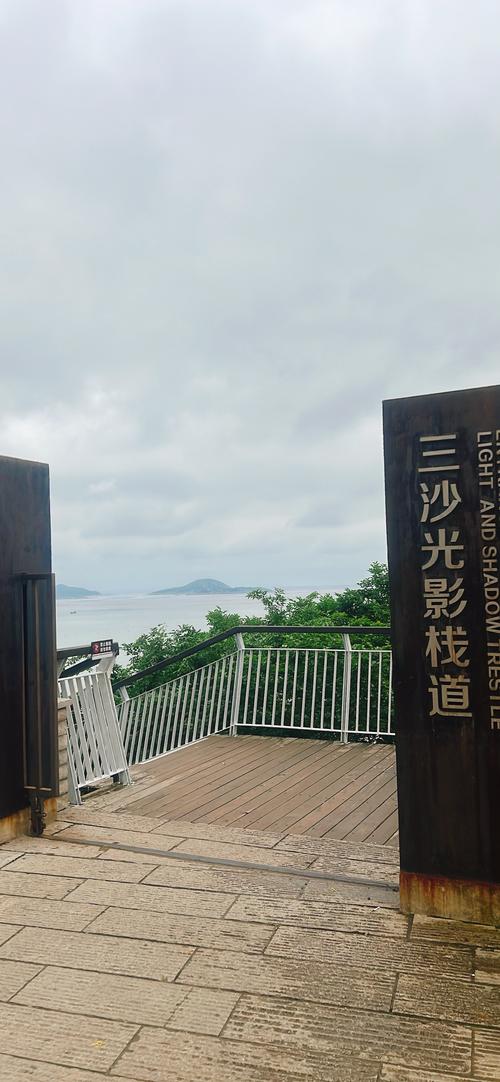 霞浦三沙镇有什么景点