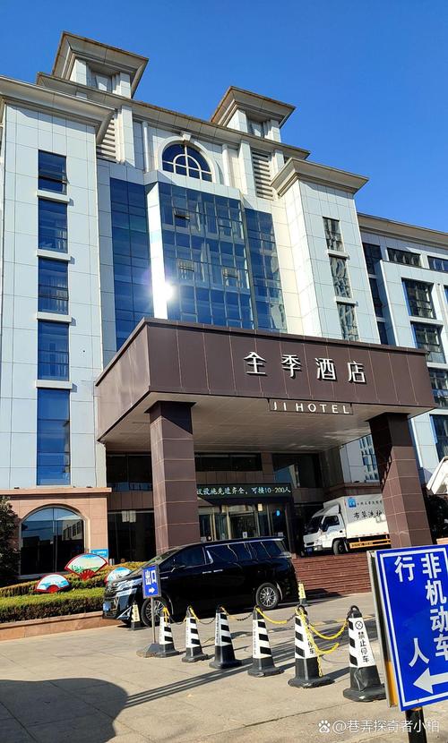 故城金都国际大酒店