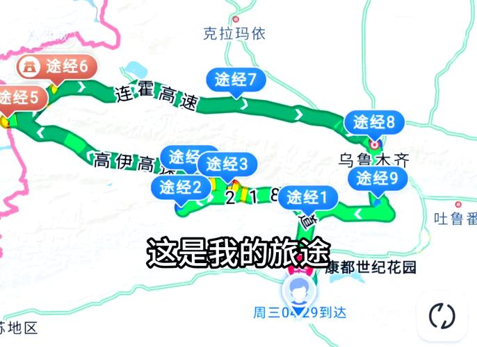 西安到哈密自驾游路书