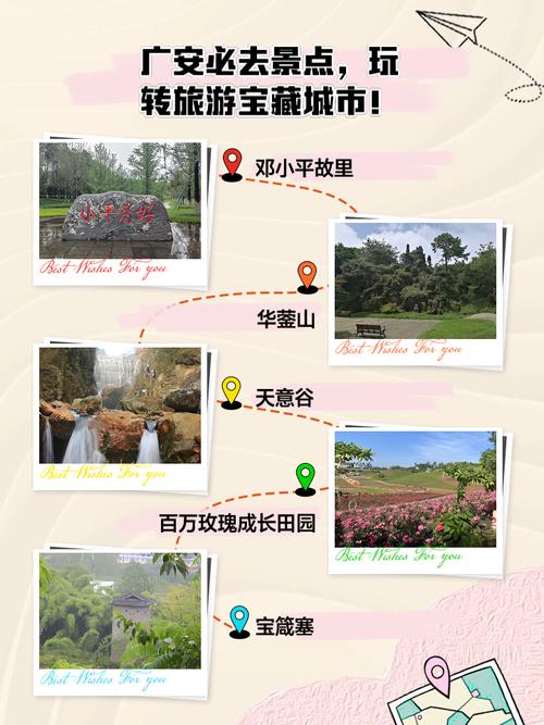 广安到云南自驾游攻略