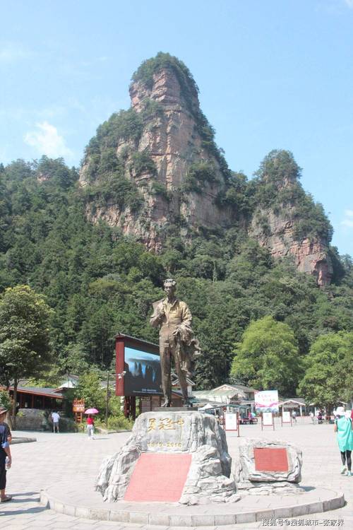 湖南哪好玩的旅游景点