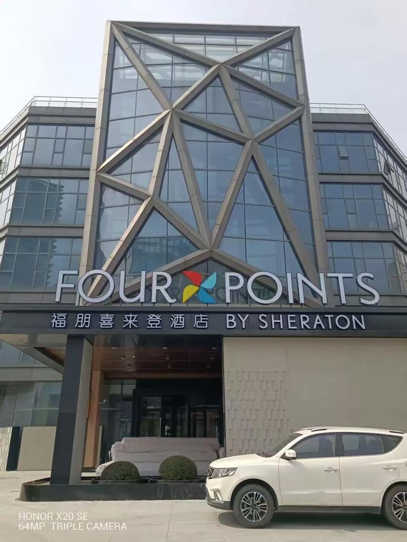 苏州即将开业的酒店