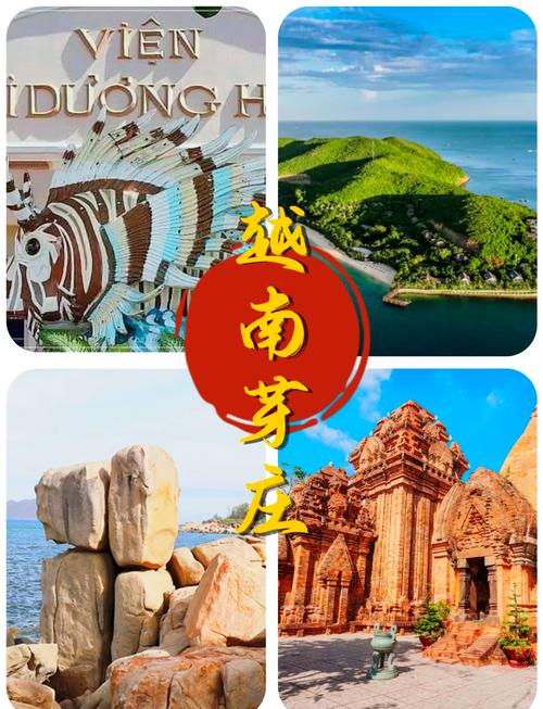 越南最好玩的旅游景点