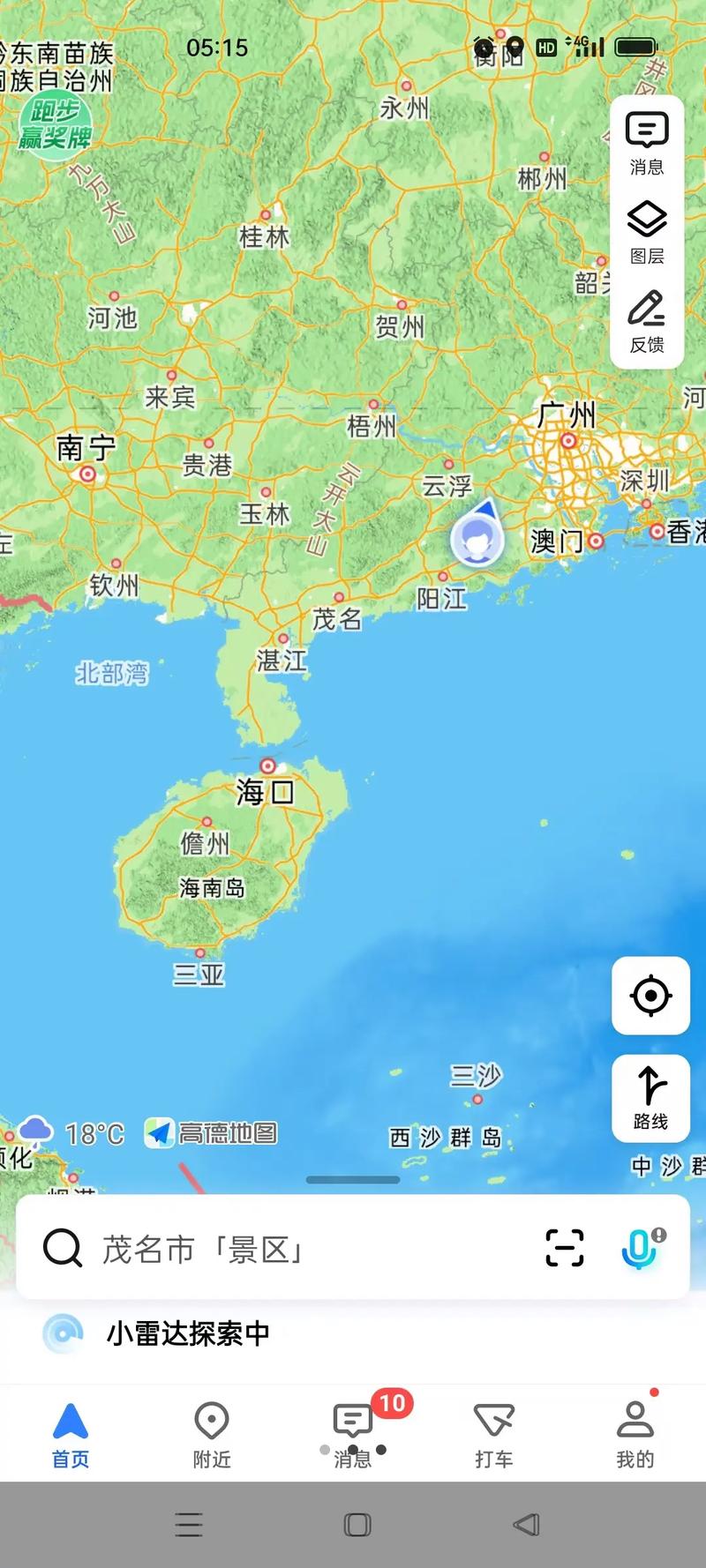 深圳去海南自驾游攻略