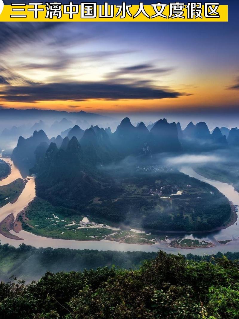 广西桂林山水旅游景点