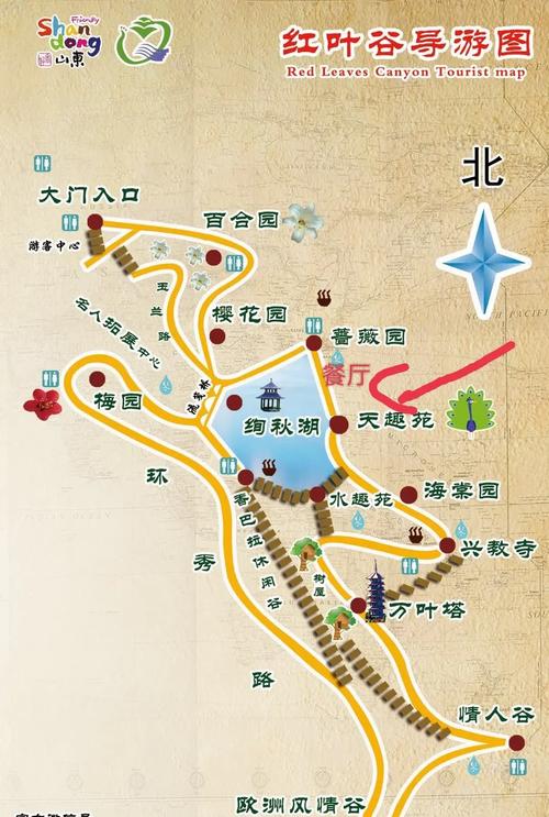 红叶谷自驾游攻略吉林