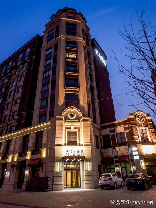 北京百纳烟台山酒店