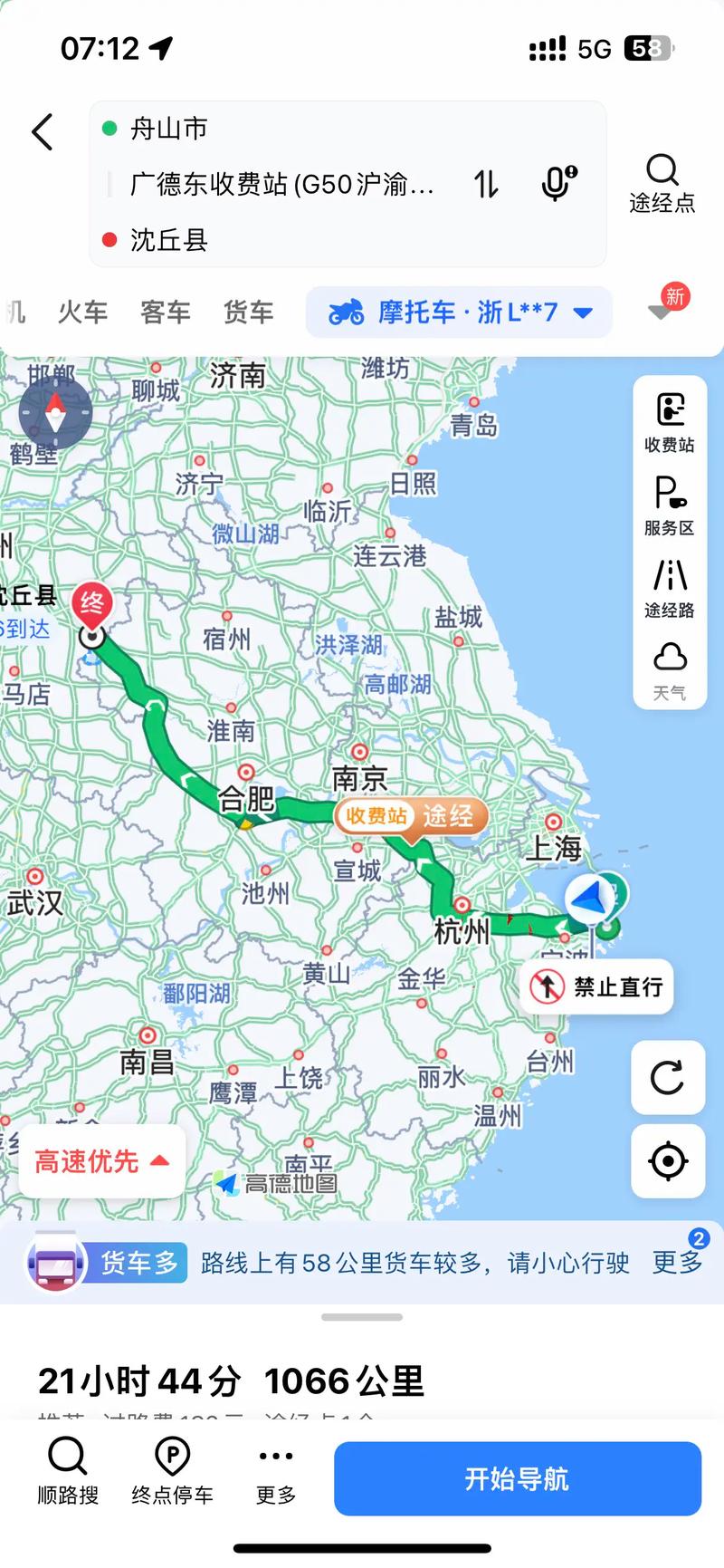 上海到浙江3天自驾游