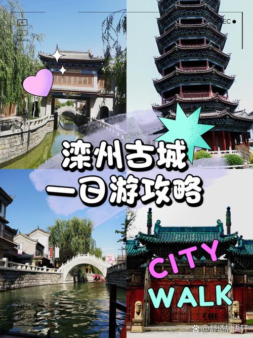 河北滦县旅游景点大全