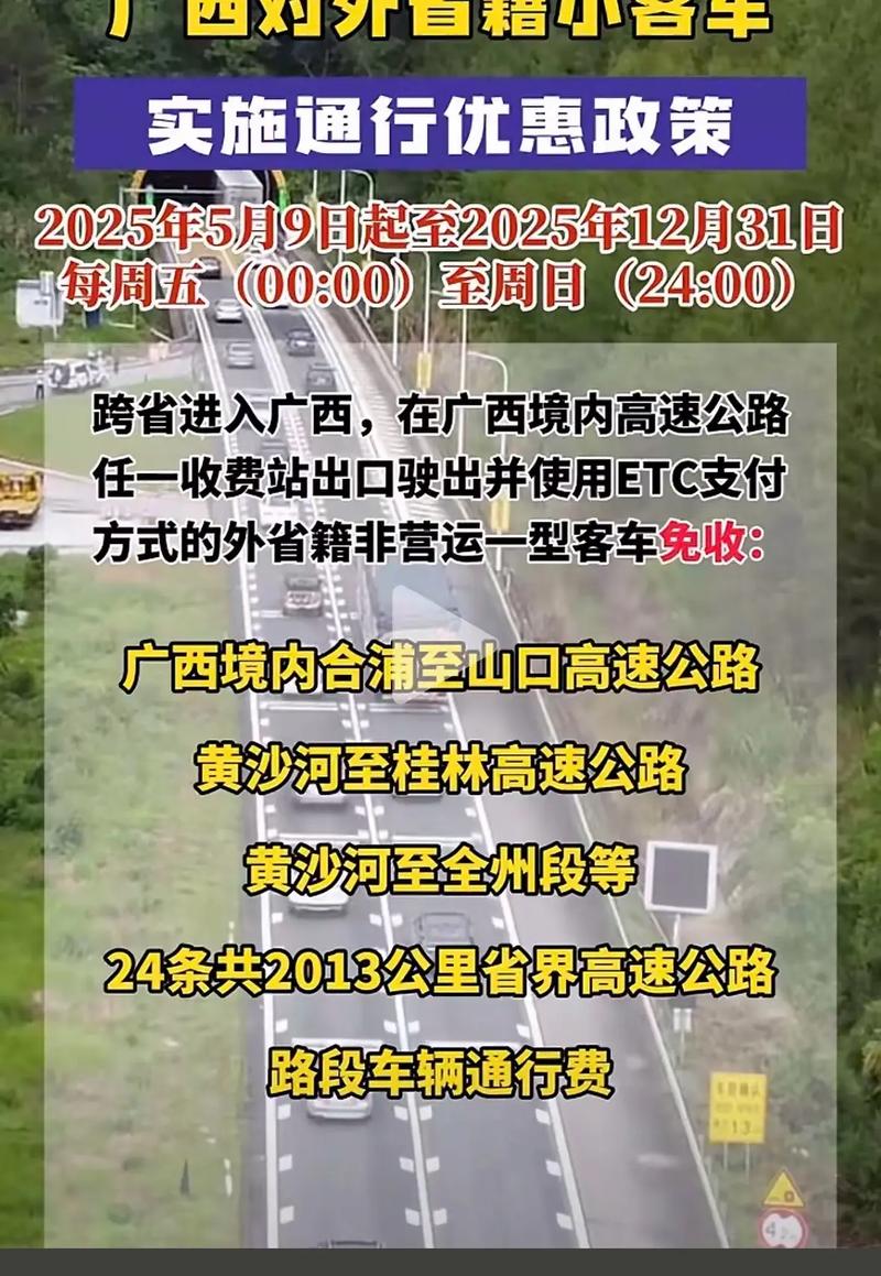 广西自驾游大概多少钱