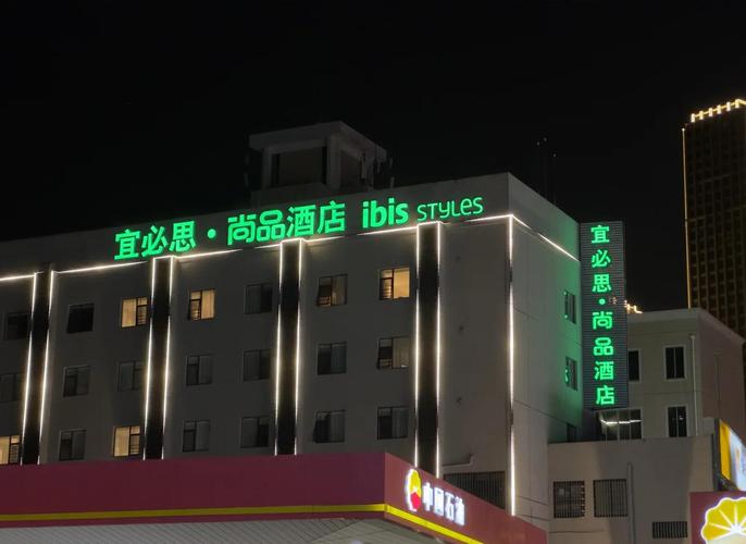 拱北口岸最近的酒店