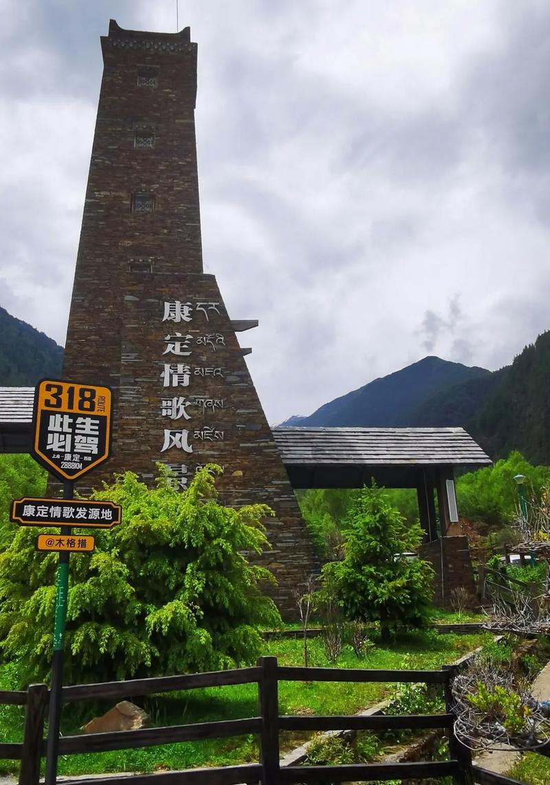 成都到康定有哪些景点