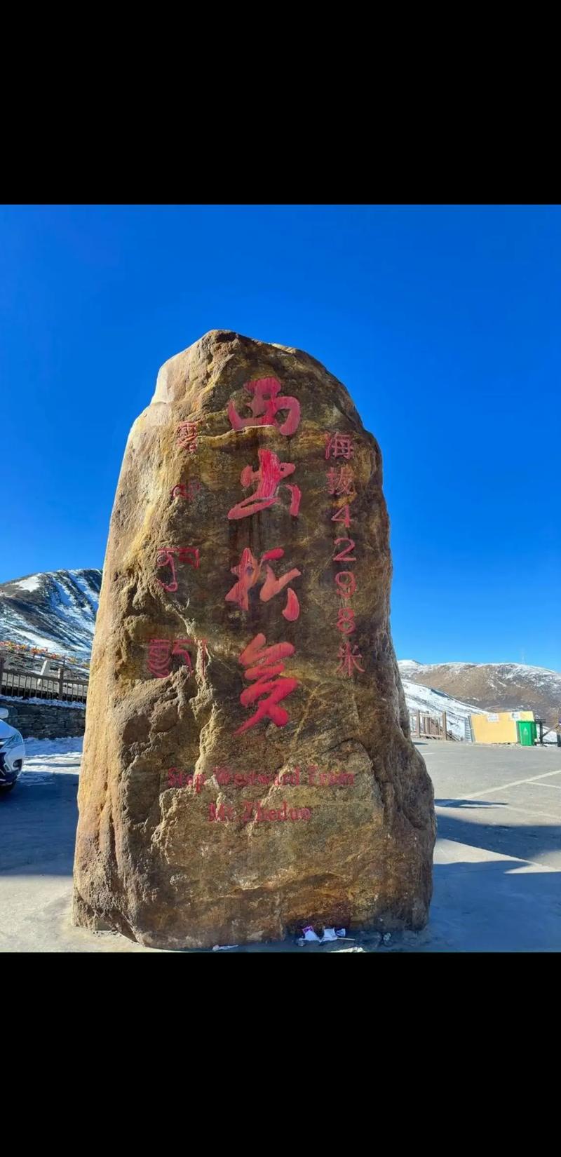 成都到康定有哪些景点