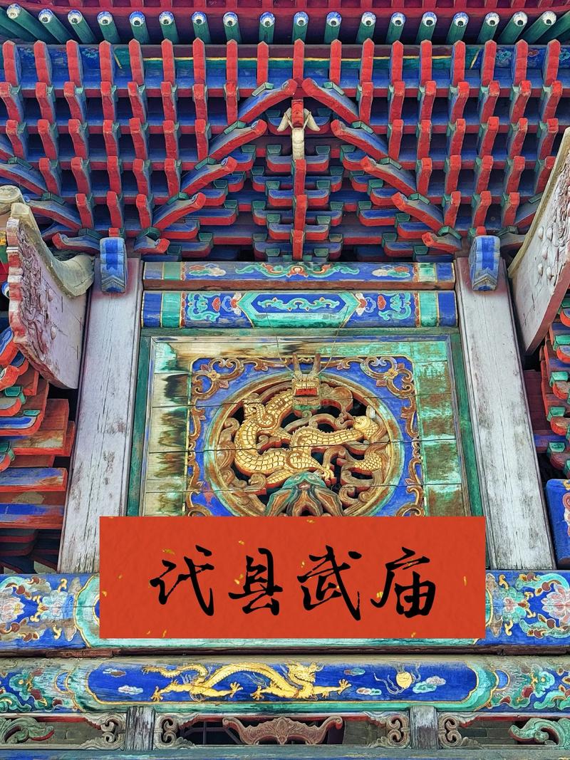 代县附近旅游景点大全