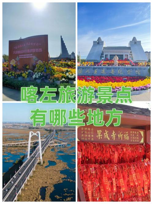 大庆一山东自驾游攻略