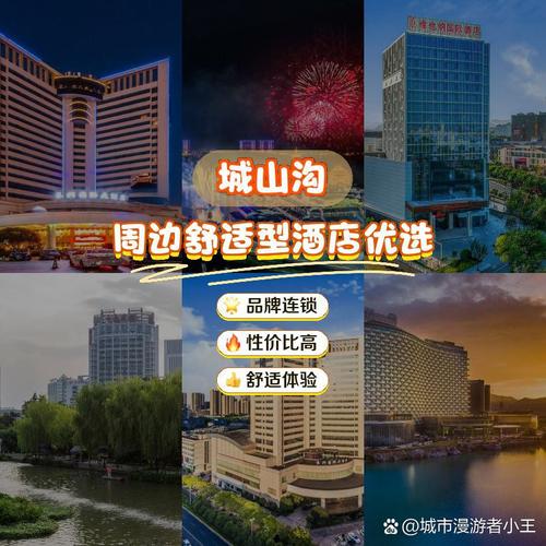 长兴国际大酒店电话