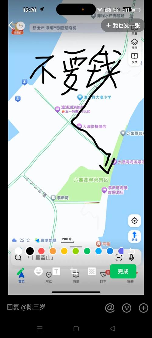 厦门到六鳌自驾游多远