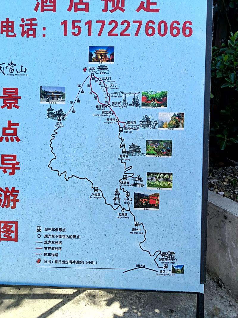 宝鸡观音山自驾游攻略