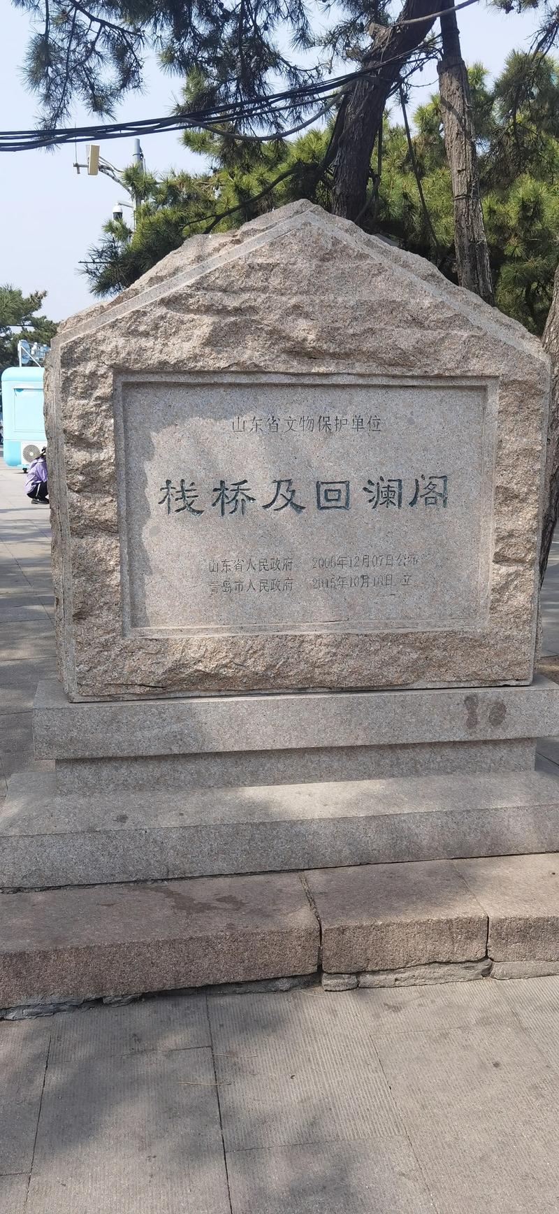 青岛回天津有哪些景点