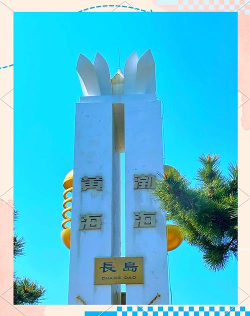 长岛北线景点用坐车吗