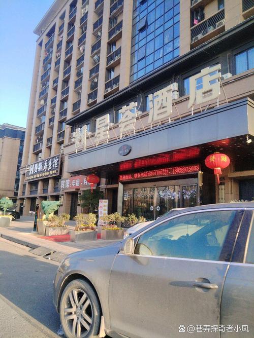 金华高铁站附近酒店