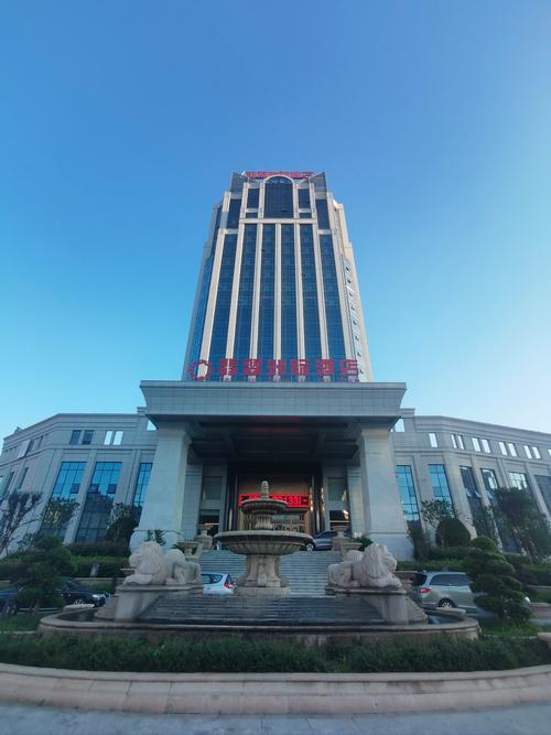 临洮森源国际大酒店