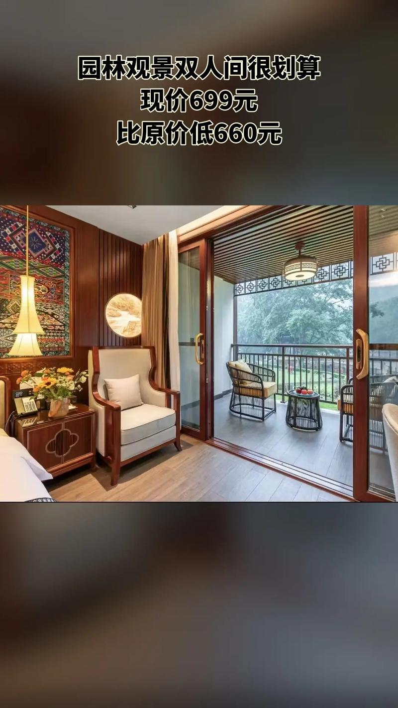 梵净山栖溪度假酒店