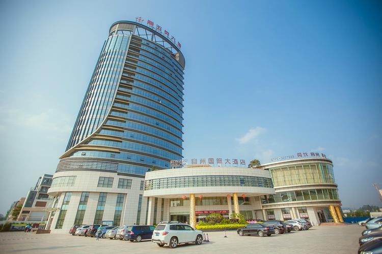 容县容州国际大酒店