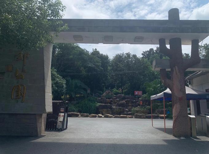 衡阳市周边休闲自驾游