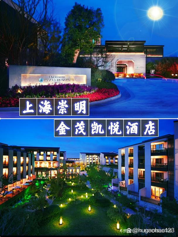 上海凯悦酒店几星级