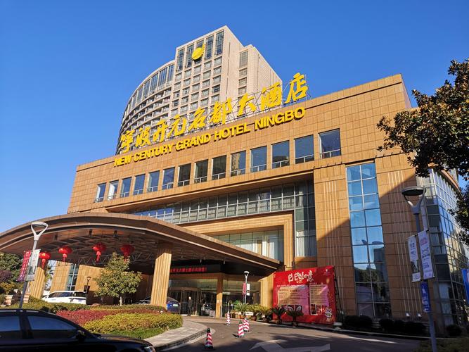 莆田兴化明珠大酒店