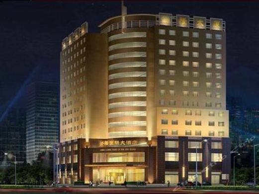 徐州兴隆国际大酒店