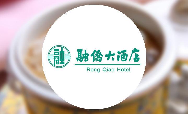 福清融侨大酒店电话