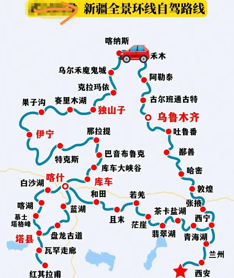 中国自驾游最佳路线图
