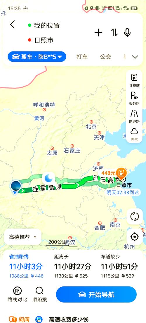 陕西去山东自驾游功略