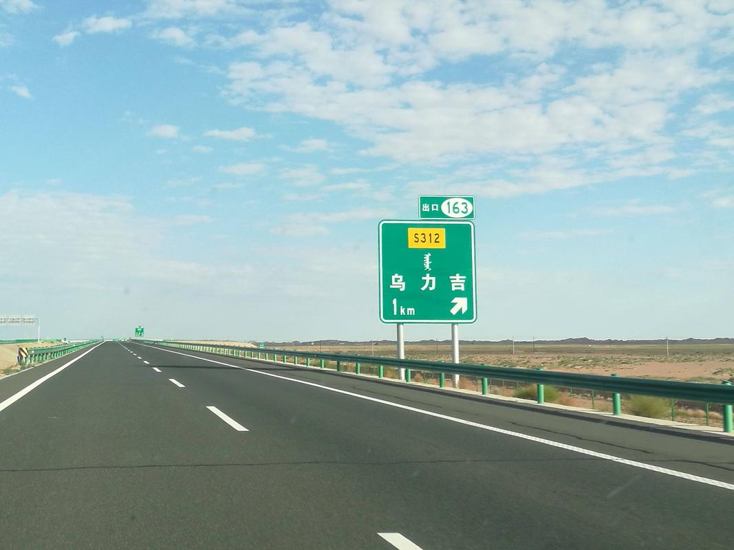 京新高速适合自驾游吗