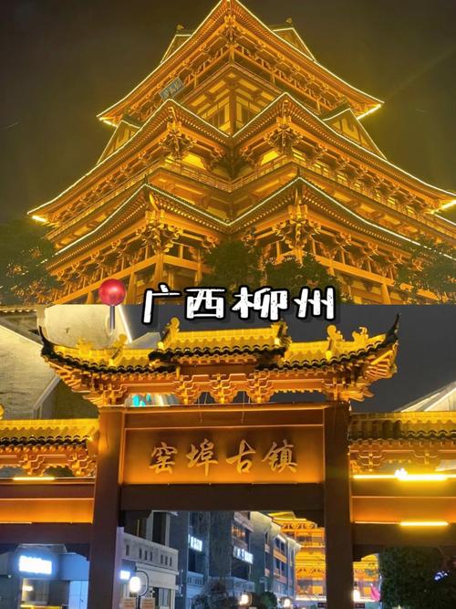 广西柳州旅游景点排名