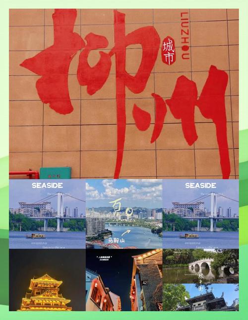 广西柳州旅游景点排名