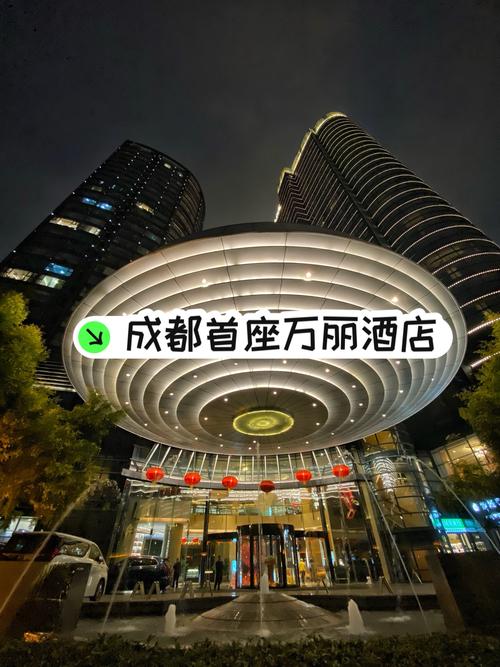 成都五星级酒店排行