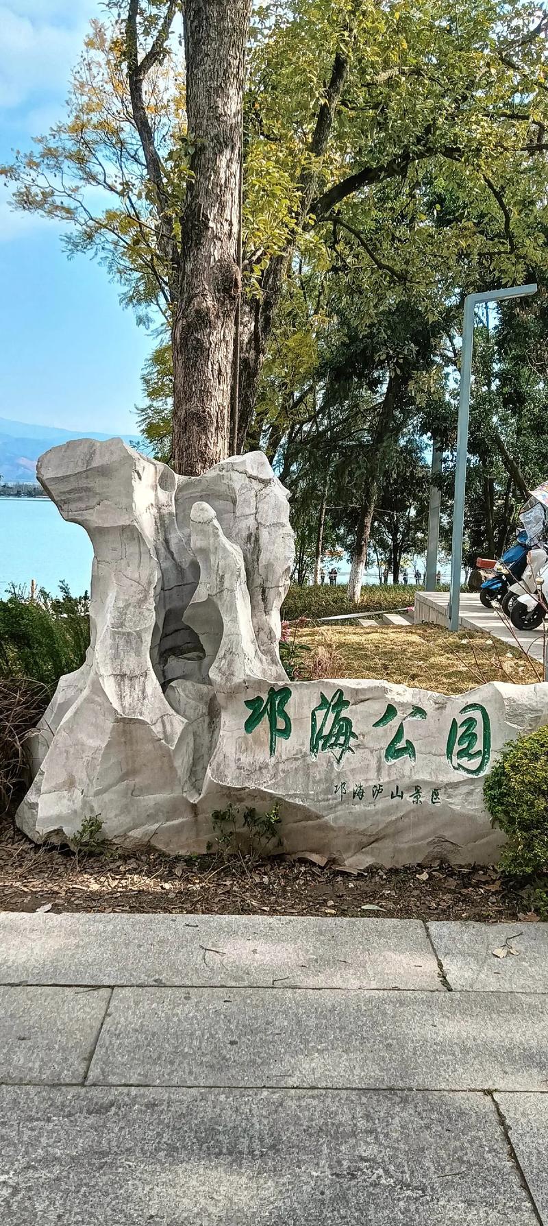 西昌有哪些好玩的景点
