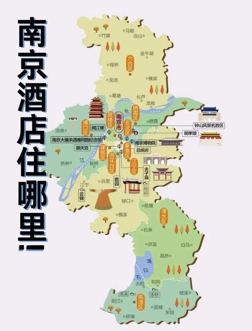 南京值得玩的景点推荐