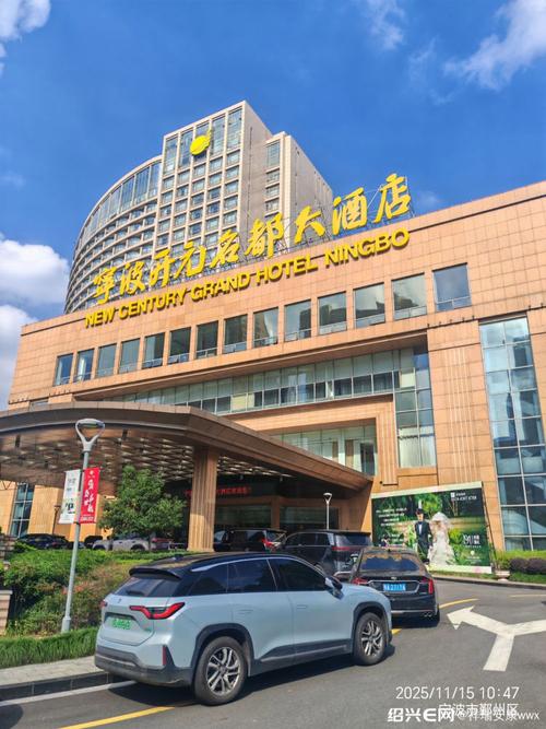 吉首阳光国际大酒店