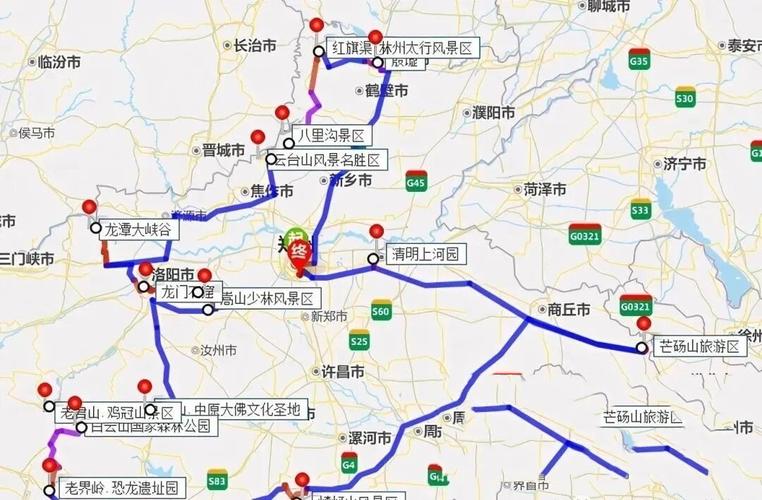 阜阳到河南自驾游攻略