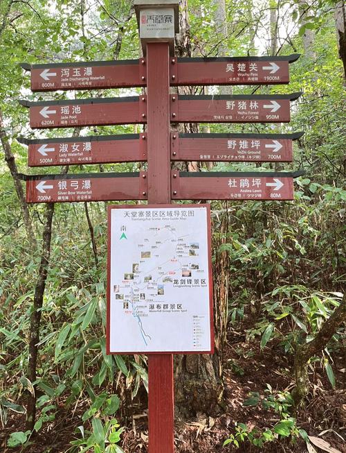 南京天堂寨自驾游攻略