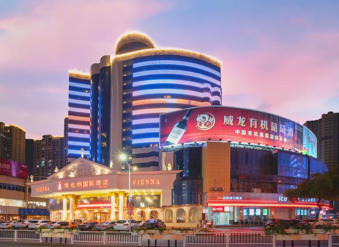 宁波维也纳酒店地址