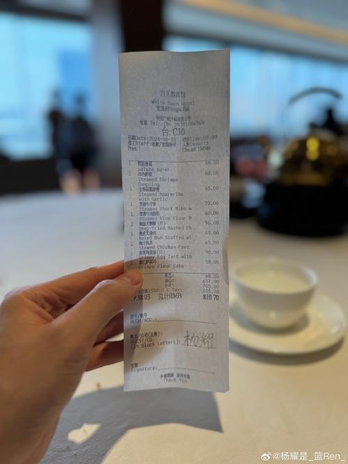 酒店单早是什么意思