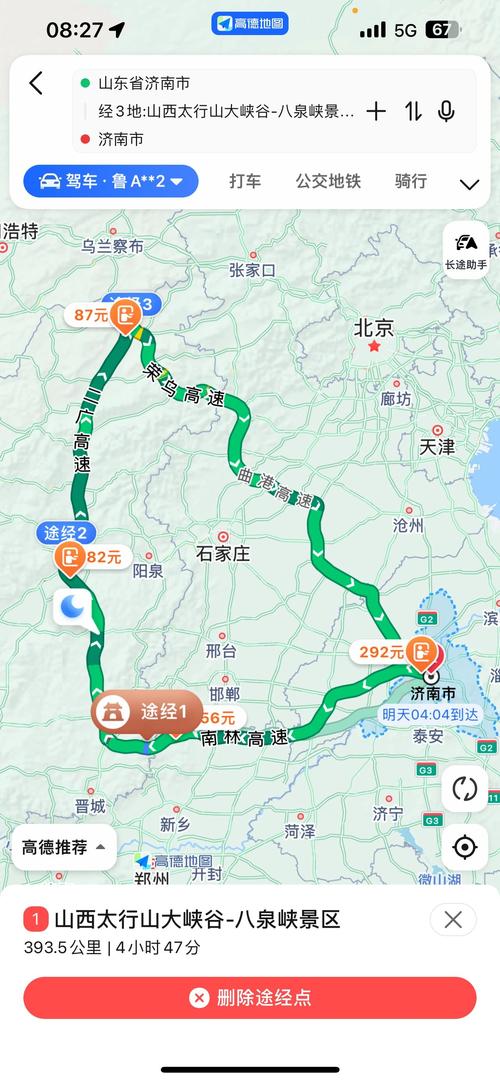 济南到太原自驾游路线