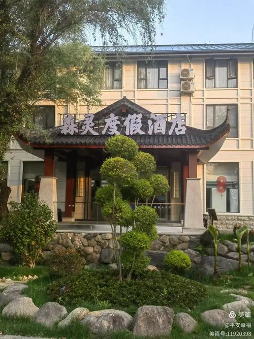 平顶山御铭园大酒店