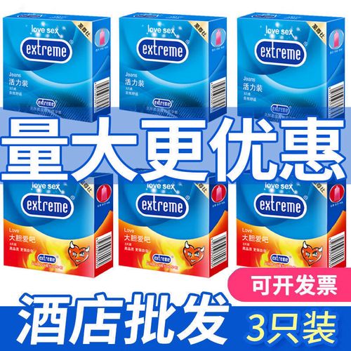 酒店的避孕套要钱吗