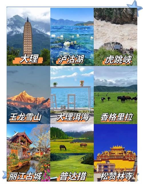 云南哪里最好玩的景点